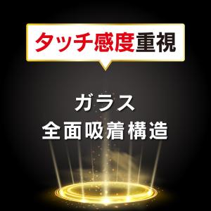 スマホフィルム フィルム iphoneSE3/...の詳細画像5
