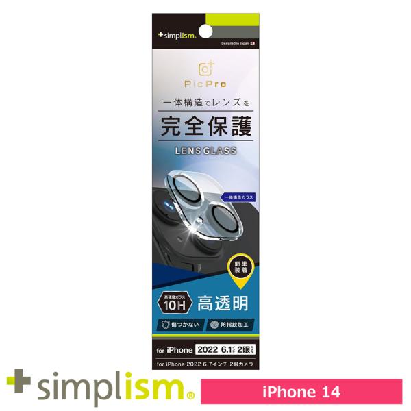 スマホフィルム フィルム iphone14  トリニティ Simplism iPhone 14 [P...