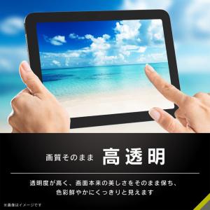 Simplism iPad(第10世代)高透明...の詳細画像3