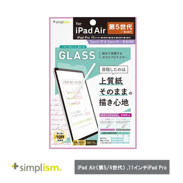 Simplism トリニティ  iPad Air（第5 / 4世代） / 11インチiPad Pro...