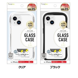 トリニティ iPhone 15 [GLASSICA Round] 耐衝撃 背面ガラスケース｜softbank-selection