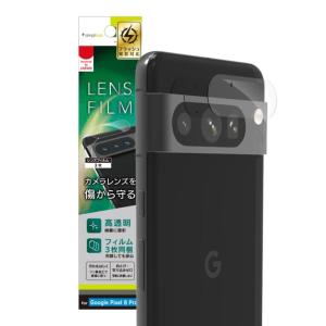 トリニティ Google Pixel 8 Pro 高透明 レンズ保護フィルム 3枚セット｜softbank-selection