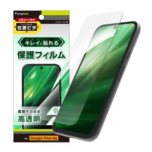 Simplism Google Pixel 8a...の商品画像
