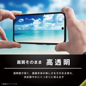 Simplism Google Pixel 8...の詳細画像3