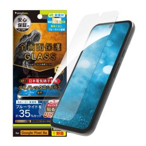 Simplism Google Pixel 8a...の商品画像