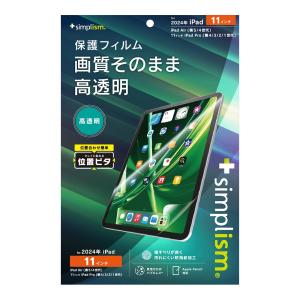 トリニティ Simplism iPad Air ...の商品画像