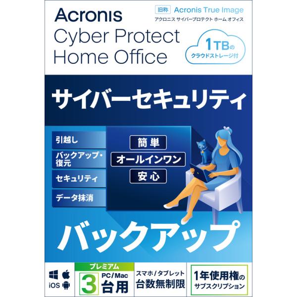 Acronis Cyber Protect Home Office Premium-3PC+1TB-...