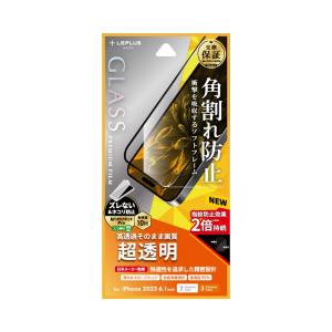 LEPLUS NEXT iPhone 15 / iPhone 15 Pro ガラスフィルム「GLASS PREMIUM FILM」 全面保護 ソフトフレーム  超透明｜softbank-selection