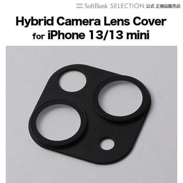 Hybrid Camera Lens Cover for iPhone 13/13 mini ブラッ...