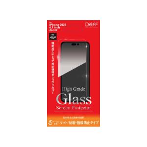 ディーフ DEFF iPhone 15 High Grade Glass Screen Protector マット｜softbank-selection