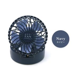 abbi Fan ハンズフリーポータブル扇風機ミラー付き ネイビー