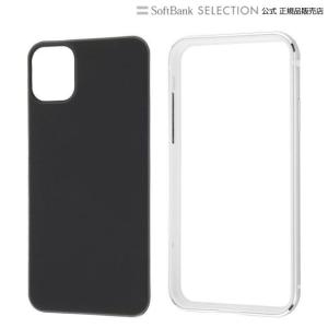 ray-out iPhone11 アルミバンパー 背面パネル マットブラック  シルバー｜softbank-selection