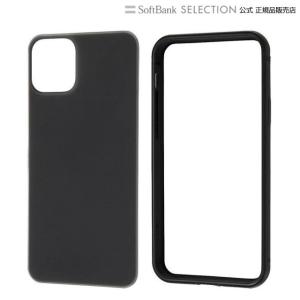 ray-out iPhone11Pro アルミバンパー 背面パネル マットBK  マットBK｜softbank-selection