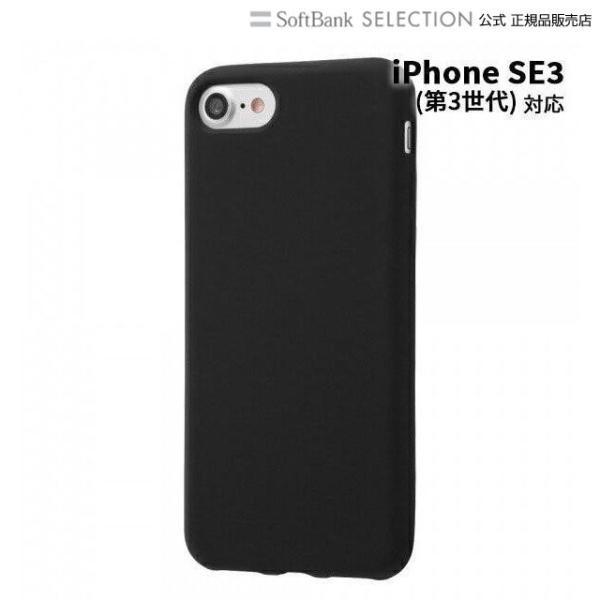 ray-out iPhone SE（第3世代 / 第2世代）/8/7 シリコンケース シルキータッチ...