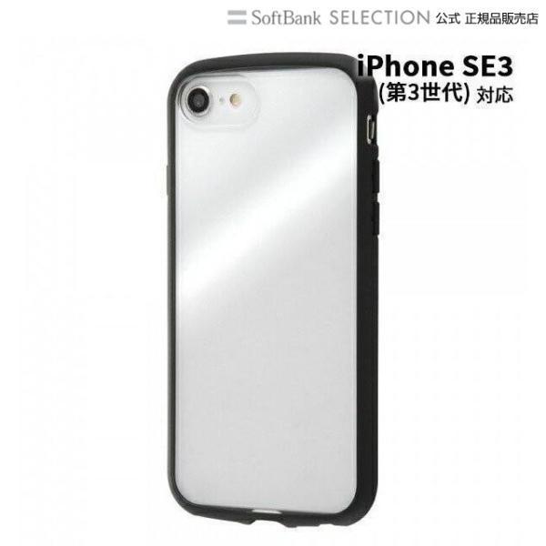 ray-out iPhone SE（第3世代 / 第2世代）/8/7/6s/6 耐衝撃ハイブリッドケ...