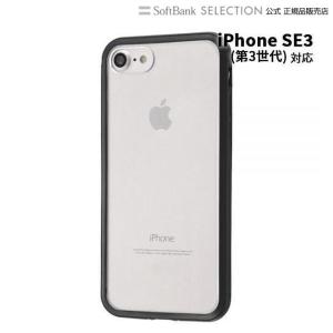 ray-out iPhone SE（第3世代 / 第2世代）/8/7 アルミバンパー＋背面パネル(クリア) マットブラック RT-P24AB/MBM iphonese3 SE3｜softbank-selection