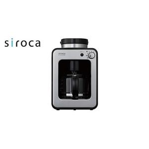 siroca crossline シロカ 全自動 コーヒーメーカー SC-A121 ステンレスシルバー