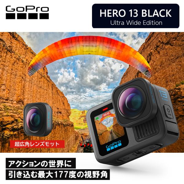 アクションカメラ GoPro HERO13 ブラック Ultra Wide Edition 超広角レ...