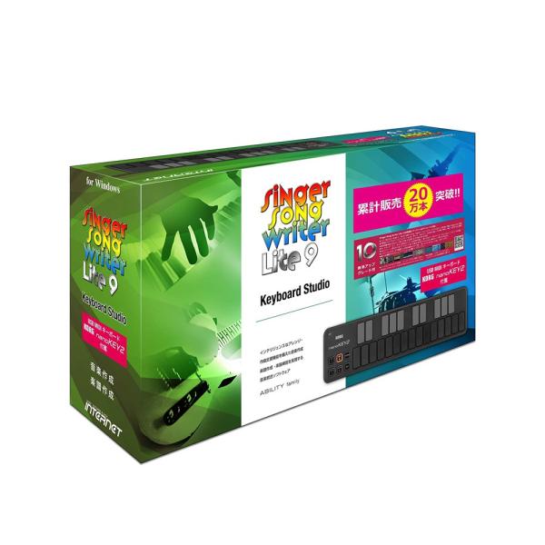 インターネット Singer Song Writer Lite 9 Keyboard Studio