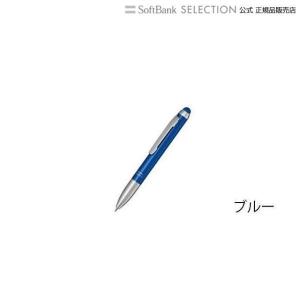 ゼブラ ボールペン付スタイラス 青 ATC1-BL｜softbank-selection