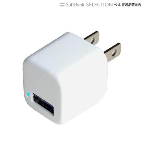 カシムラ AJ-529 AC充電器 USB1P 1A WH