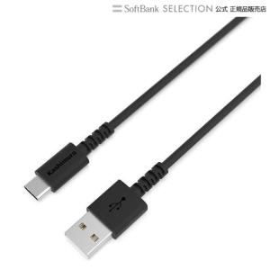 カシムラ AJ-625 USB充電&同期ケーブル 50cm A-C BK｜softbank-selection