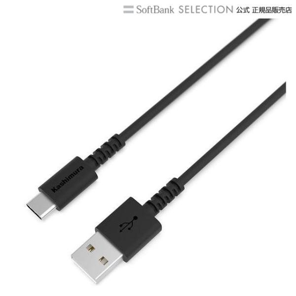 カシムラ AJ-625 USB充電&amp;同期ケーブル 50cm A-C BK
