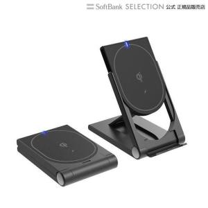 カシムラ KW-26 ワイヤレス充電器 2WAY 10W｜softbank-selection