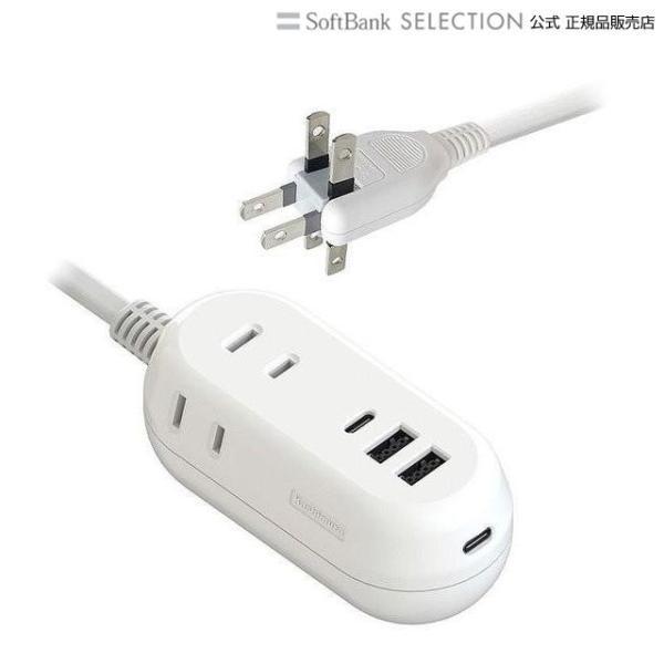 カシムラ AC-021 3AC4USB 2A+2C 24W 1.2m リバーシブル 自動識別 WH