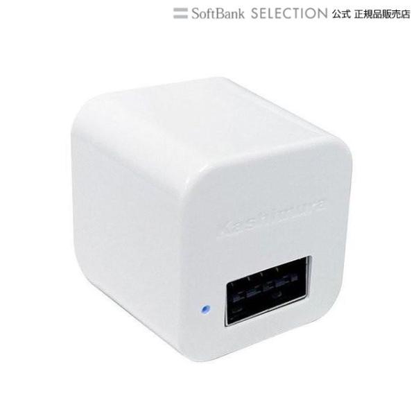 カシムラ AC-025 AC-USB-1A リバーシブル WH