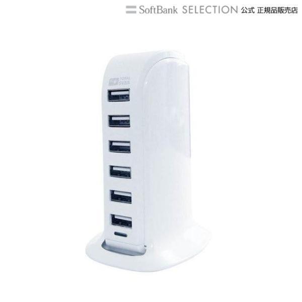 カシムラ AC-029 AC-6USB-8A 自動識別 WH