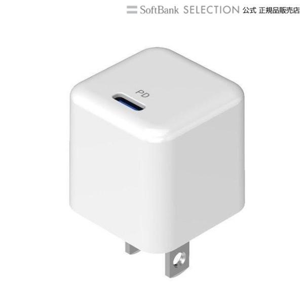 カシムラ AC-032 ACUSB-C-PD20W WH