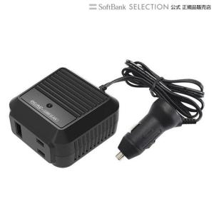 カシムラ KD-198 DC/ACセパレートインバーター 80W AC+USB2.4A｜softbank-selection