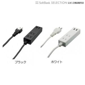 Owltech USB充電ポート付スマートOAタップ 2.0m ホワイト｜softbank-selection