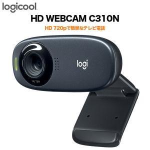 ロジクール ウェブカメラ C310n HD 720P ウェブカム ストリーミング 小型 ノイズリダクション ブラック 自動光補正 国内正規品 2年間メーカー保証