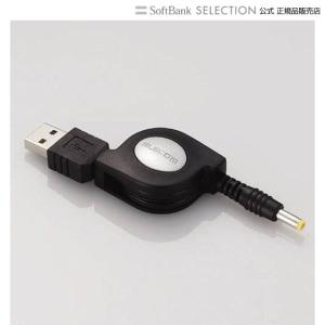 エレコム　PSP対応USB充電ケーブル MG-CHARGE　DC｜softbank-selection