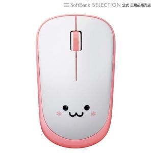 ワイヤレスマウス USB 3ボタン IR LED 静音 省電力 シンメトリーデザイン PS5 ピンク｜softbank-selection