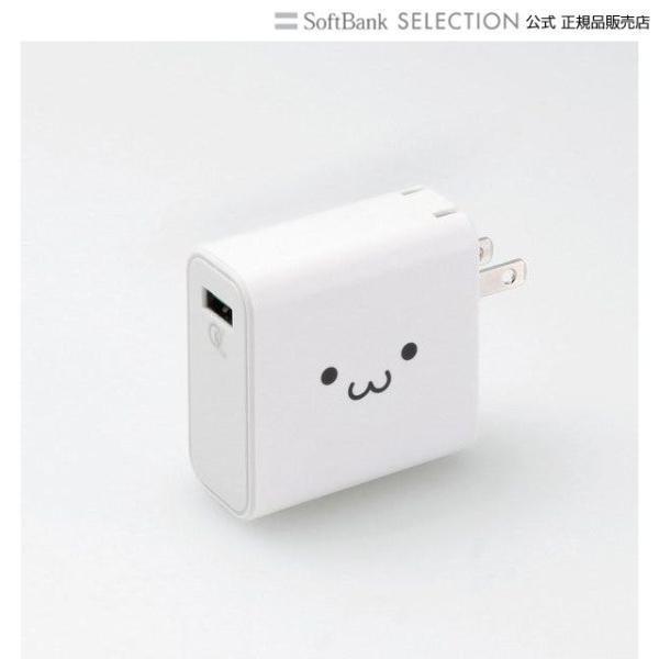 エレコム スマートフォン タブレット用 AC充電器 QuickCharge3.0対応 USB 1ポー...