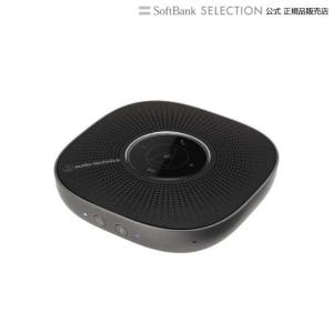 オーディオテクニカ スピーカーフォン AT-CSP5｜softbank-selection