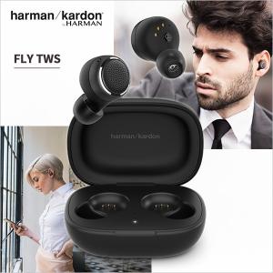【アウトレット・在庫限り】 Harman Kardon FLY TWS 完全 ワイヤレスイヤホン ブラック 黒 Bluetooth イヤホン 無線 ハーマンカードン ワイヤレス iPhone