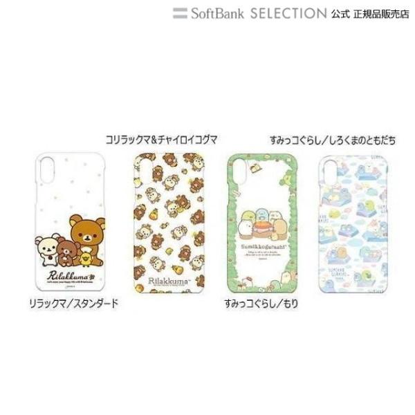 PGA iPhone X用 クリアケース コリラックマ＆チャイロイコグマ