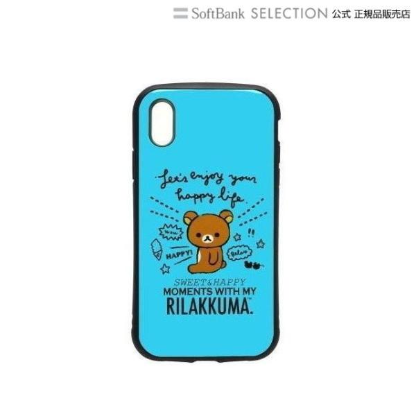 PGA iPhoneXSMax用 ハイブリッドタフケース リラックマ/リラックマスタイル ロゴ