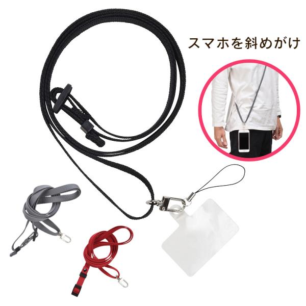 エツミ クイックスライダー　ストラップを動かすことなくスマートフォンをらくらくスライド