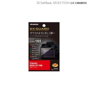 ハクバ写真産業 Canon EOS R7 / R6 専用 EX-GUARD 液晶保護フィルム｜softbank-selection