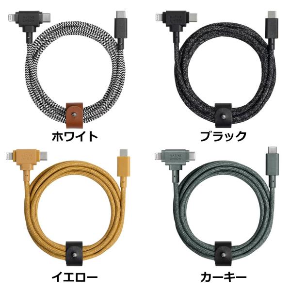 Native Union BELT CABLE DUO 1.5M 60W - 2IN1 - USB ...