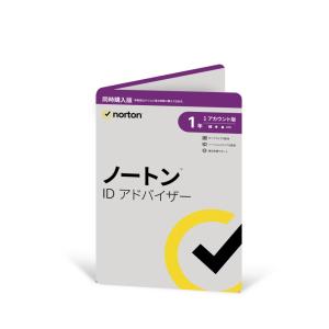 ノートンライフロック ノートン ID アドバイザー 同時購入 1年版｜softbank-selection