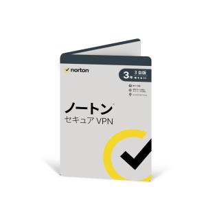 ノートンライフロック ノートン セキュア VPN 3年3台版｜softbank-selection