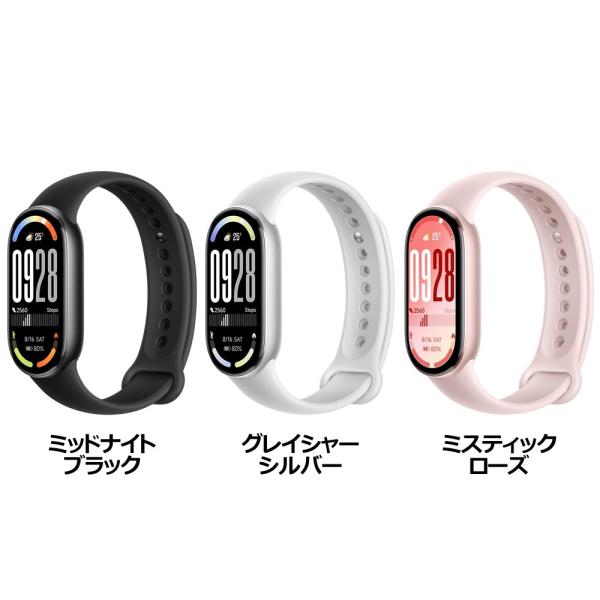Xiaomi Smart Band 10 BHR07PYGL/BHR07PSGL/BHR9999GL