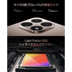 Xiaomi 15T MZB0L05JP/MZ...の詳細画像5