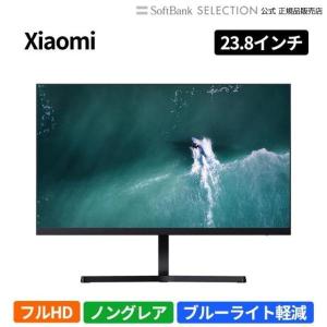 液晶モニター Mi 23.8 インチ Desktop Monitor 1C BHR4957TW Xiaomiモニター 液晶ディスプレイ ノングレア 非光沢 ブルーライト軽減 上下角度調節
